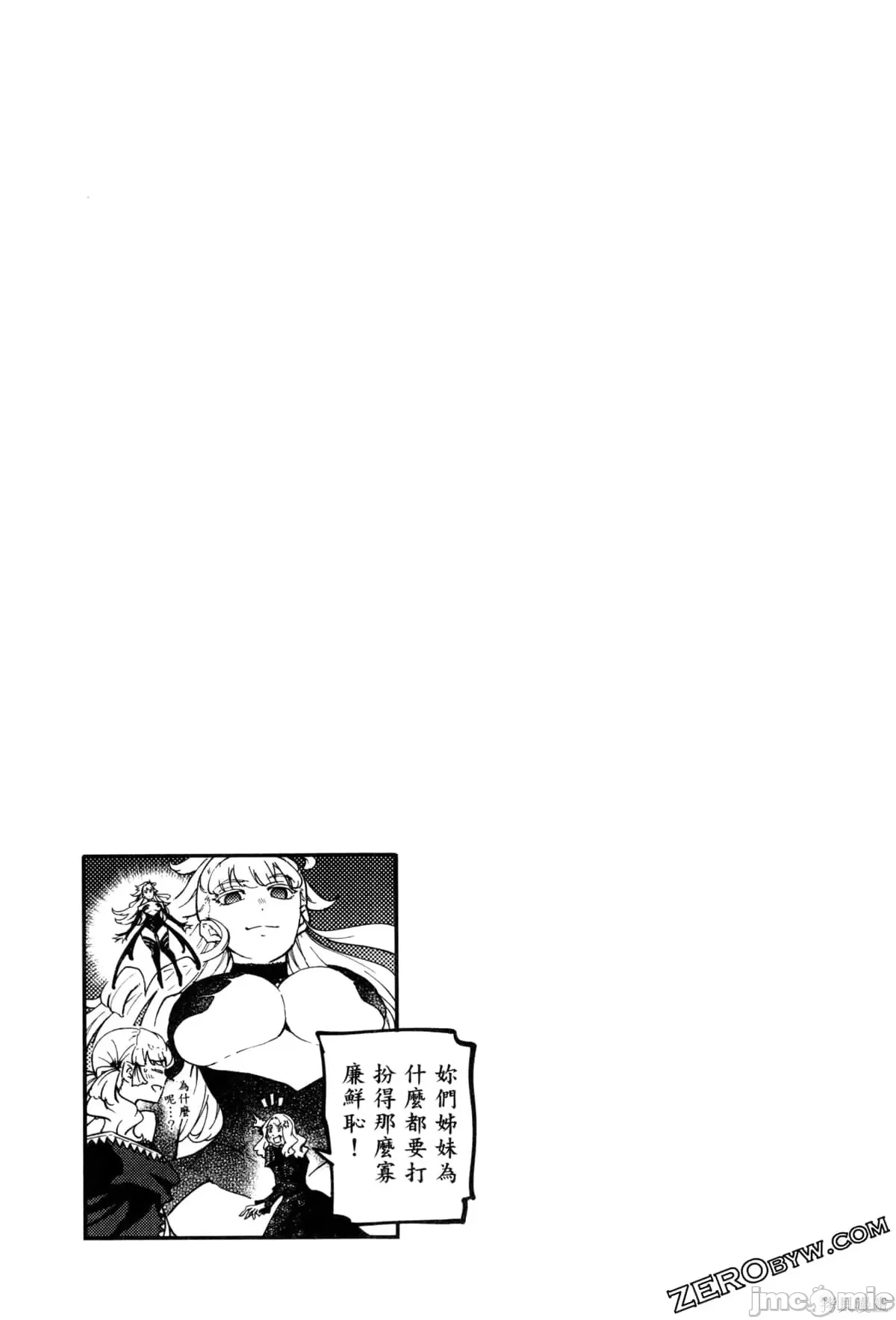 第 190 页