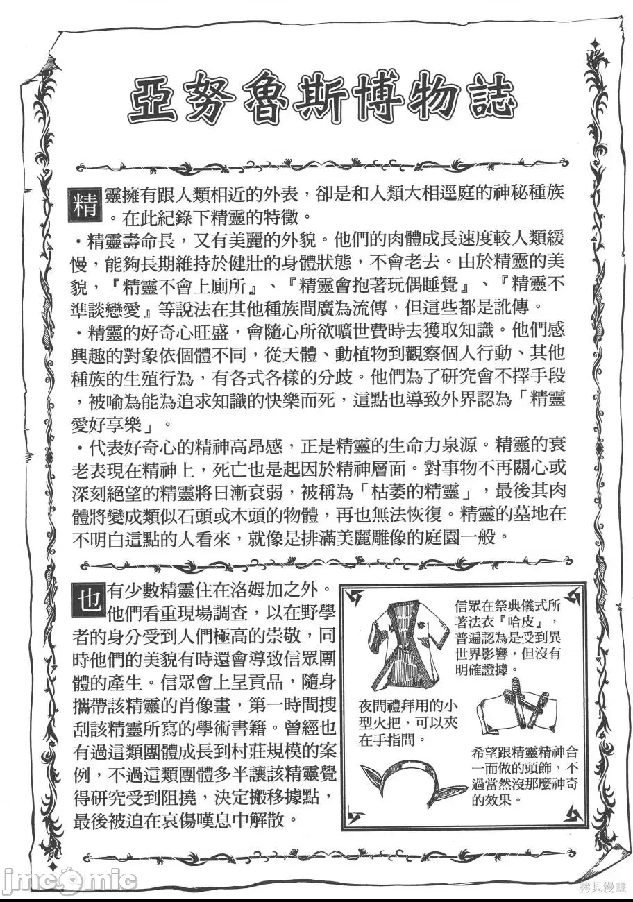 第 71 页