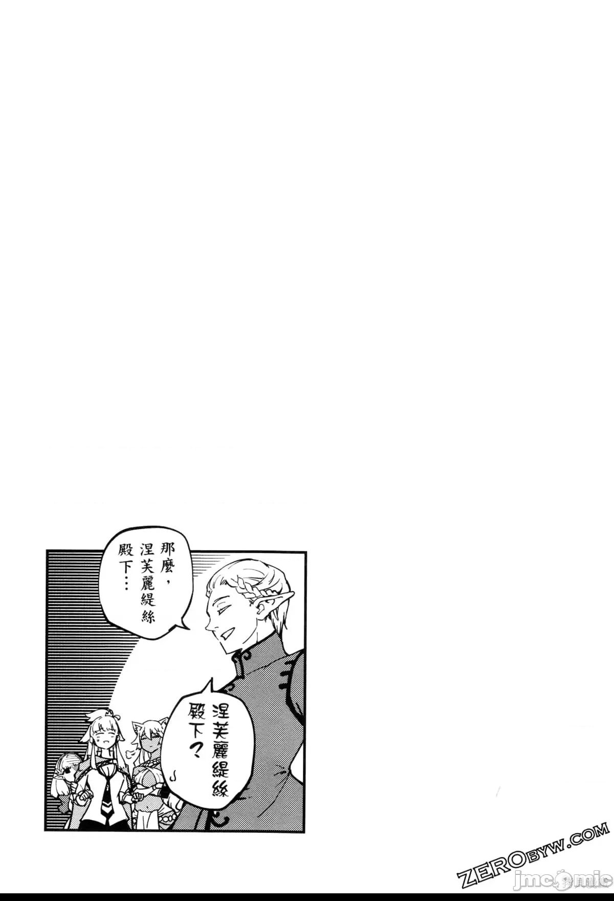 第 46 页