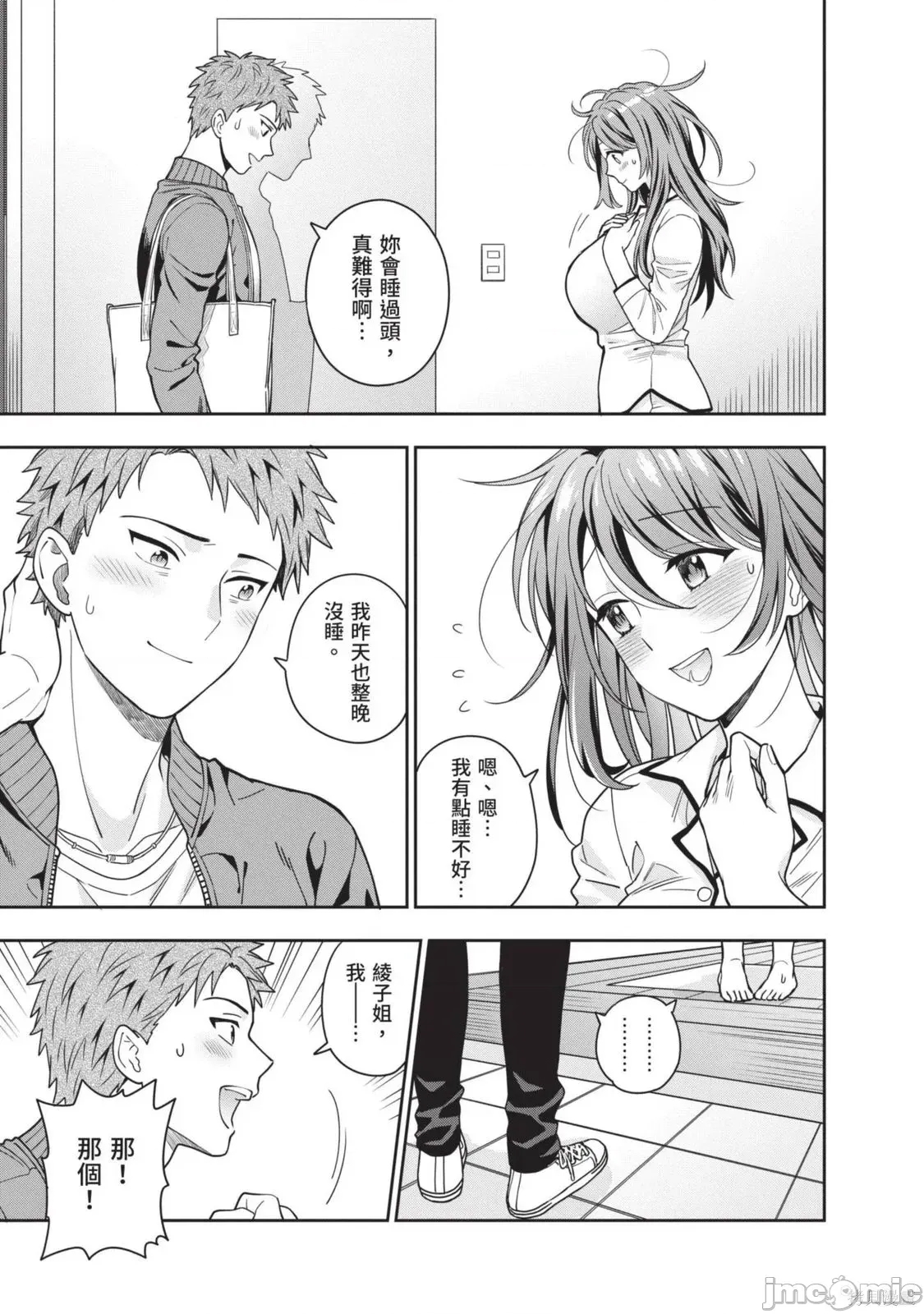 第 50 页