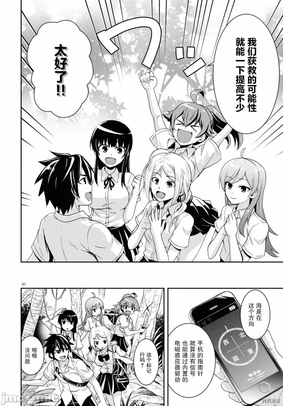 第 44 页