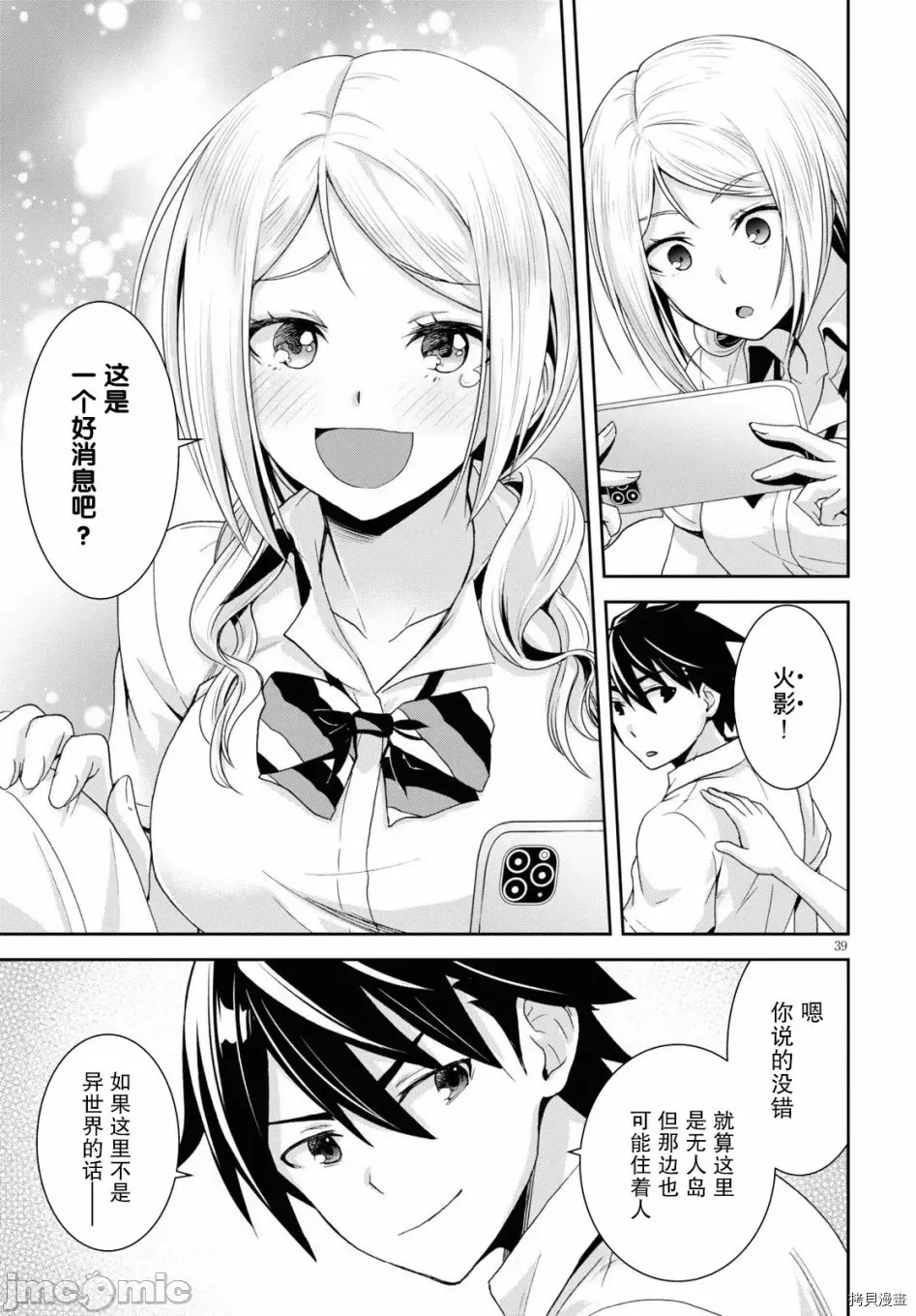 第 43 页