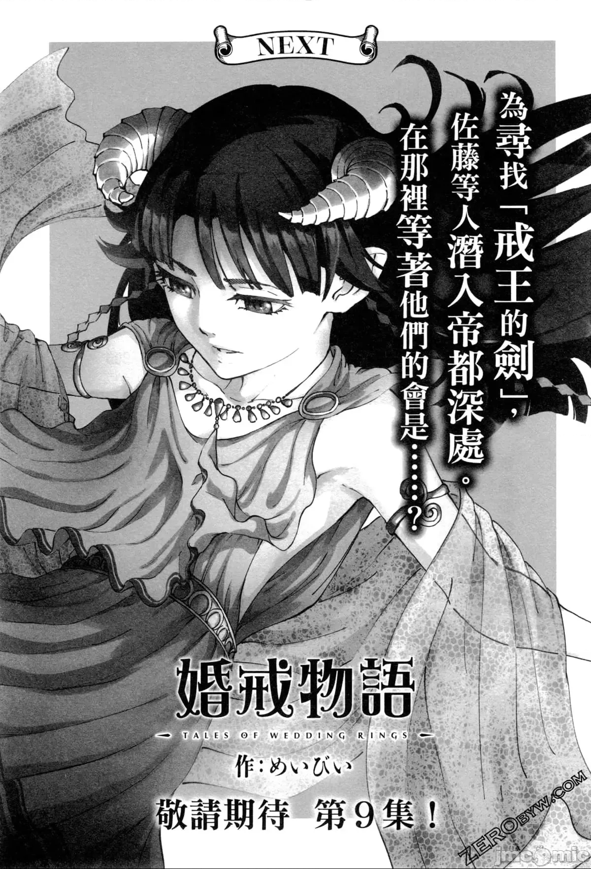 第 197 页