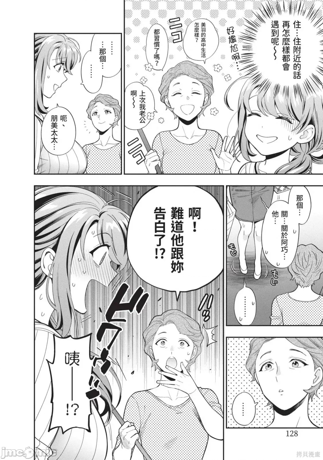 第 131 页