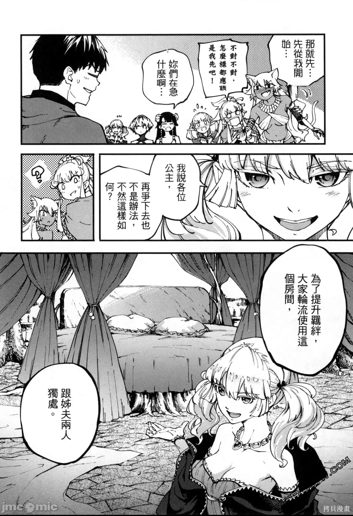 第 120 页
