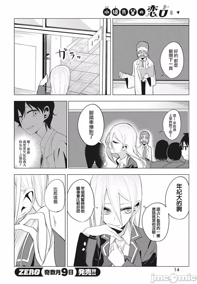 第 11 页