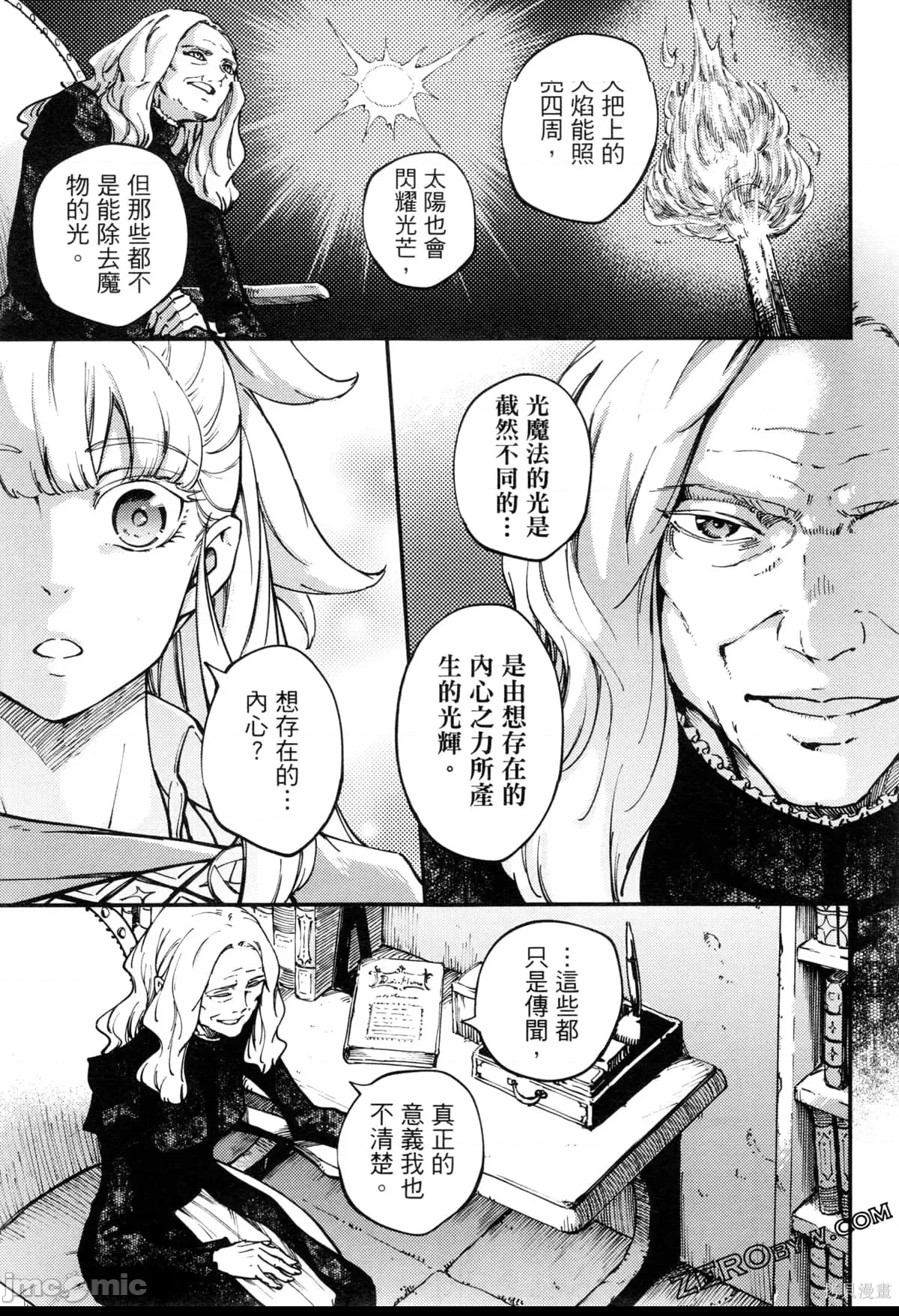 第 53 页