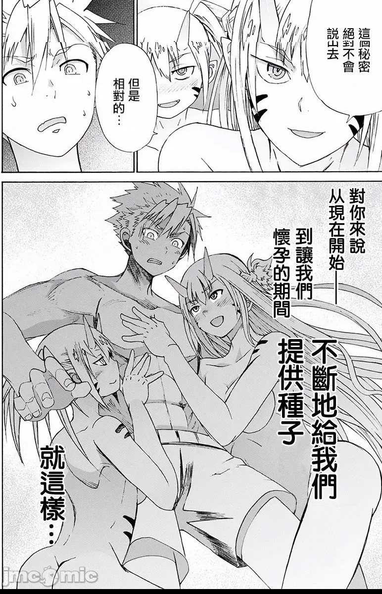 第 38 页