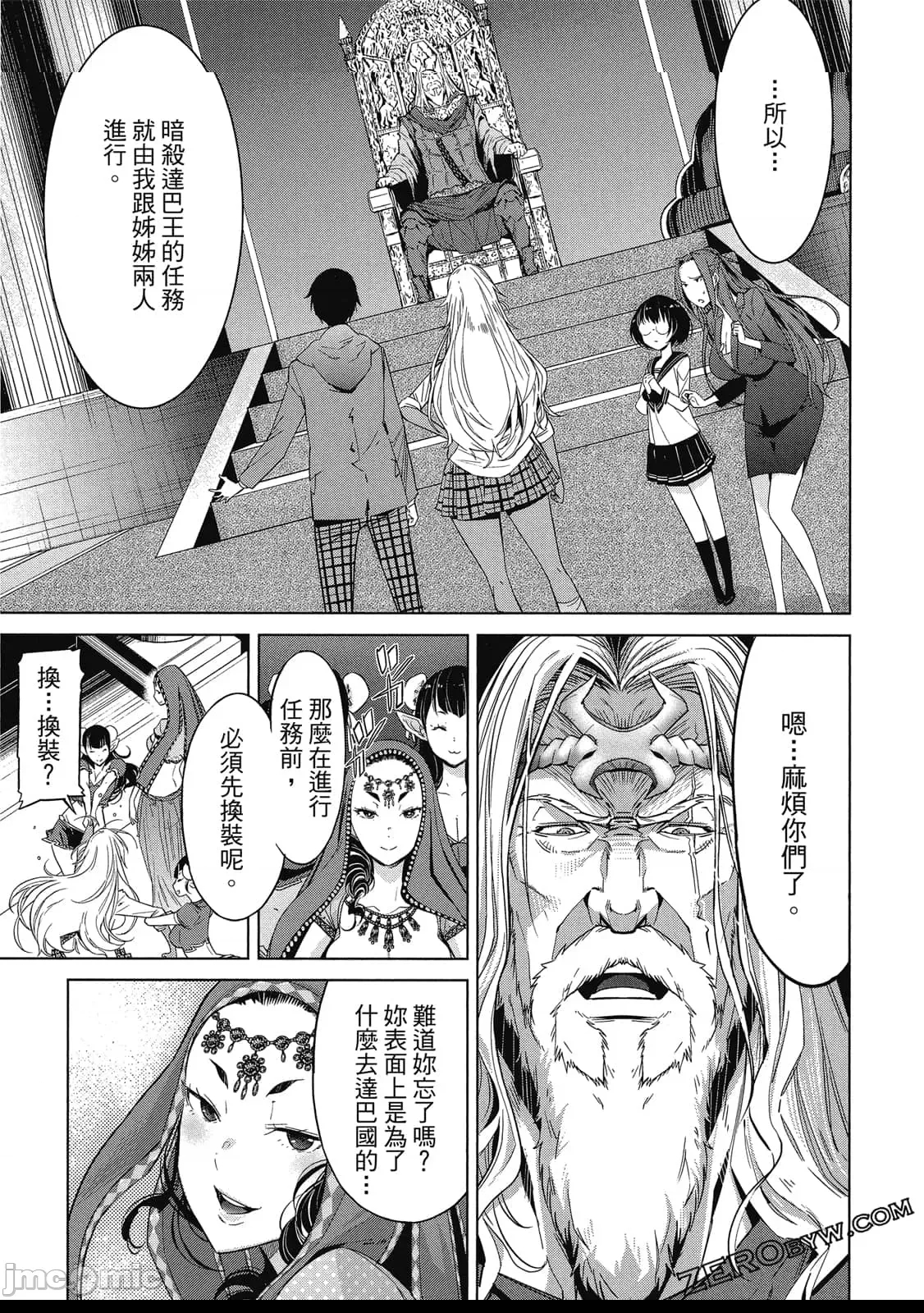 第 116 页