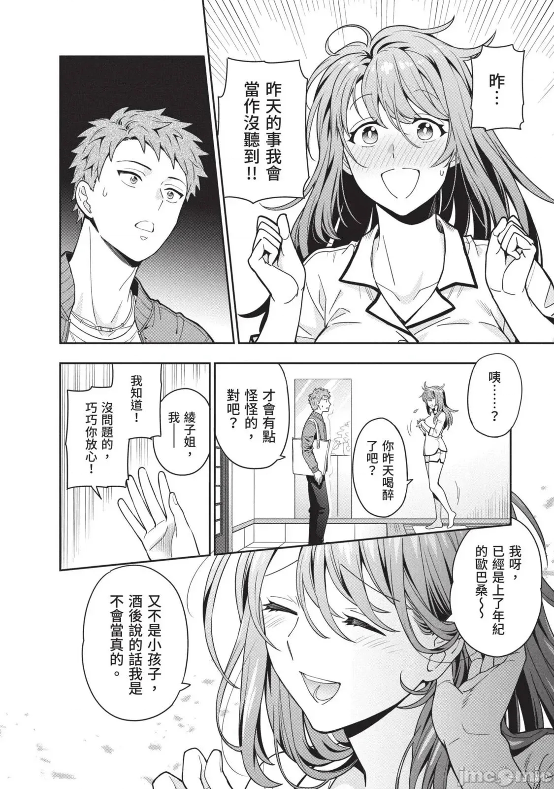 第 51 页