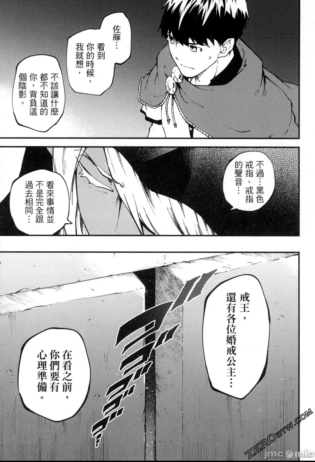 第 57 页