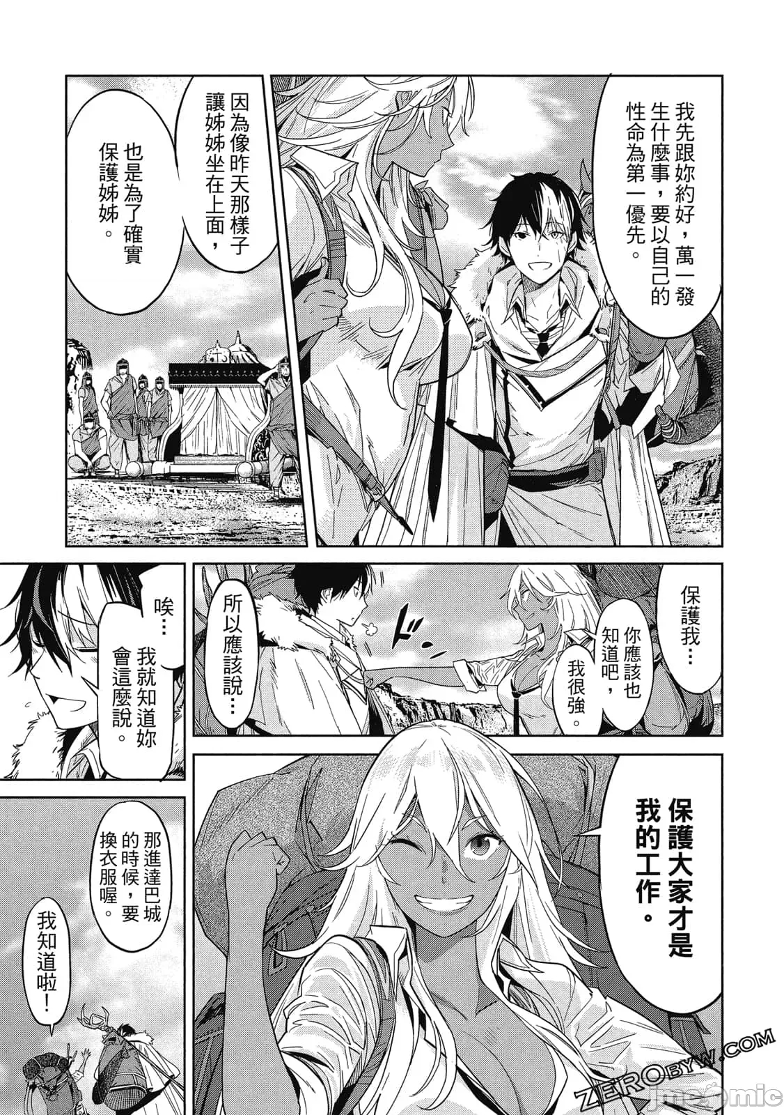 第 136 页