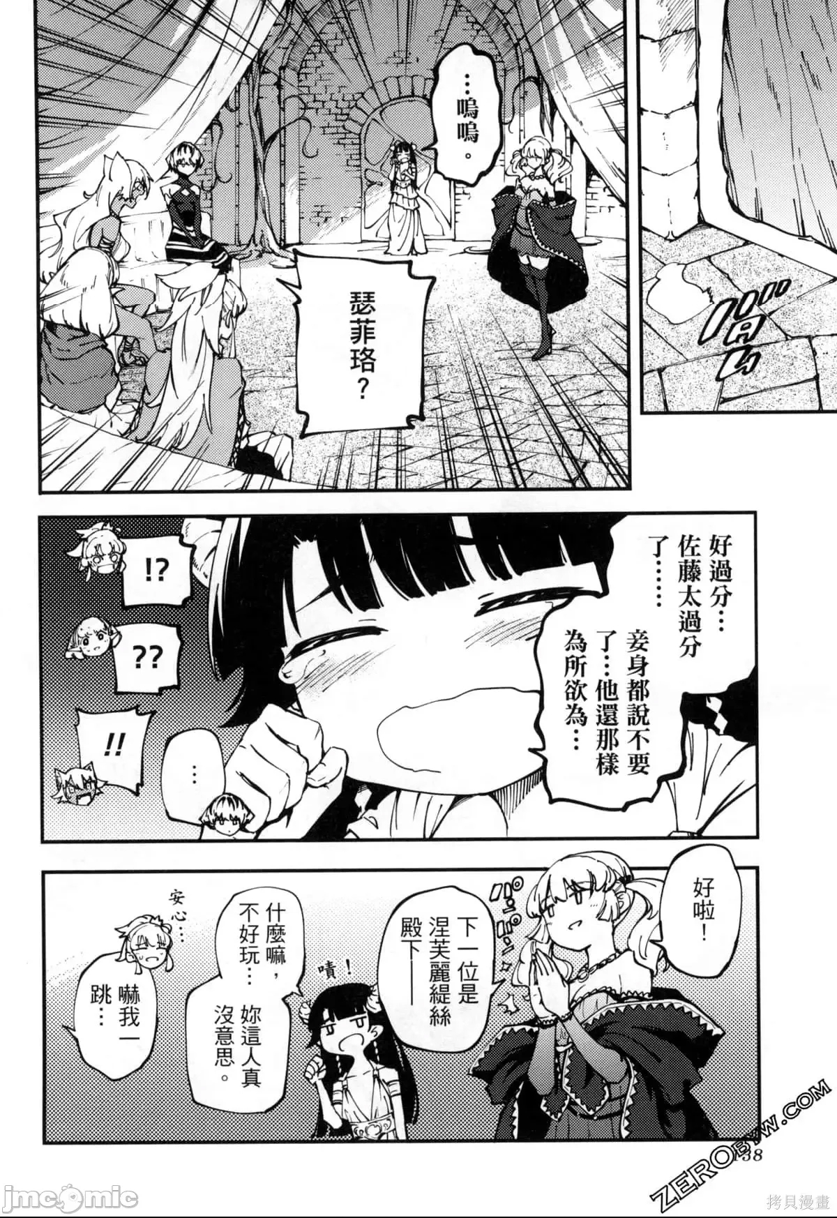 第 138 页