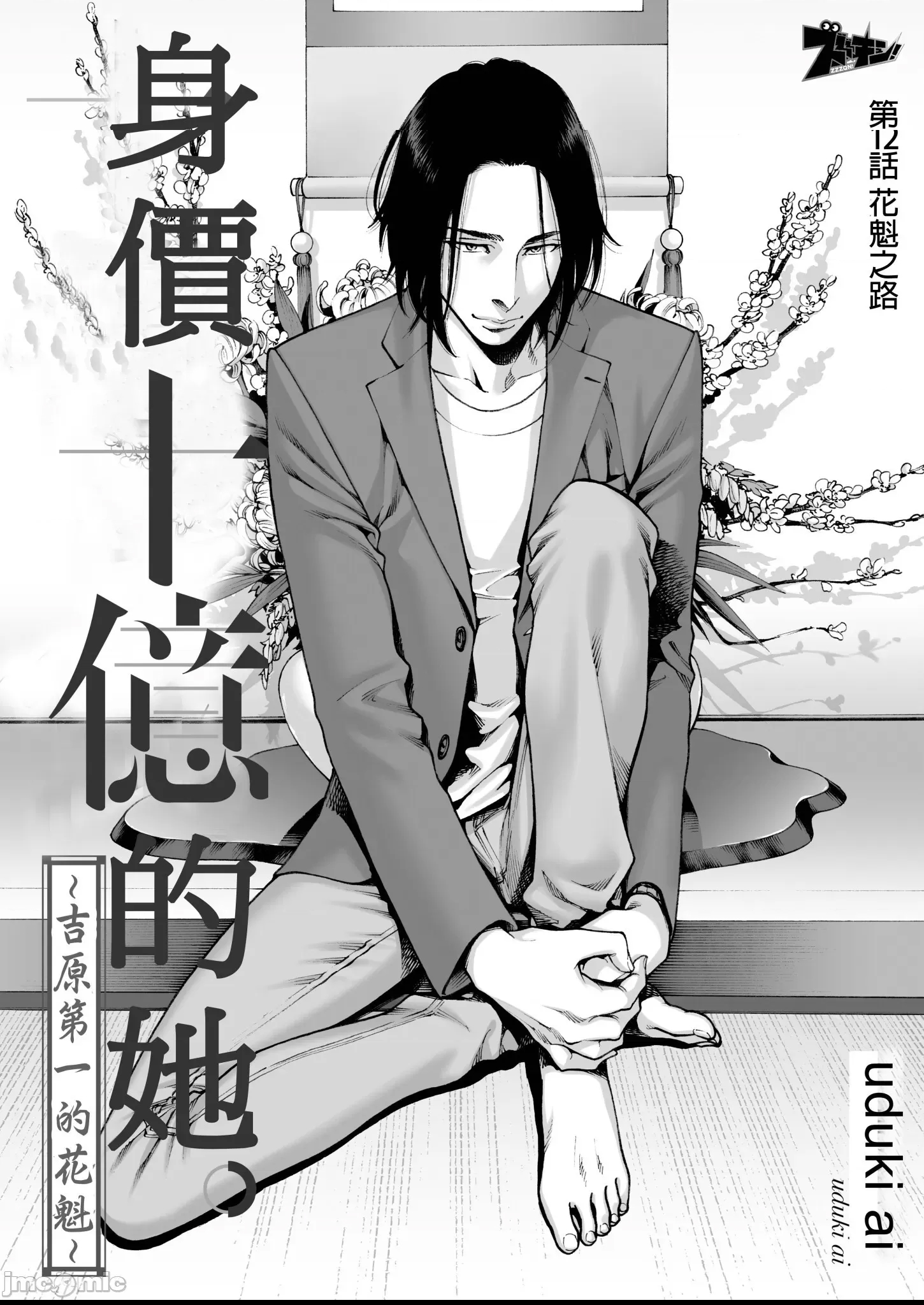 第 3 页