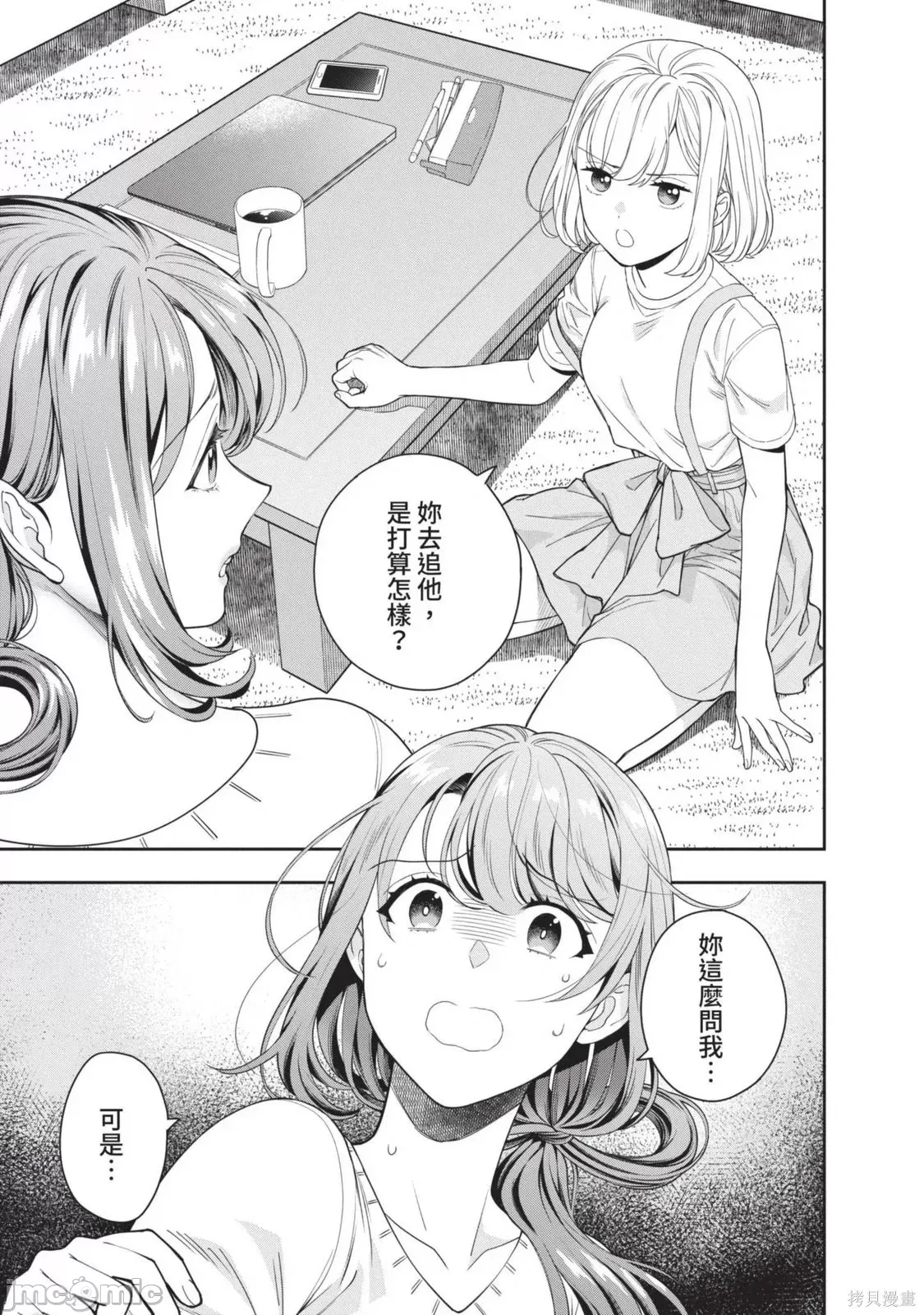 第 36 页