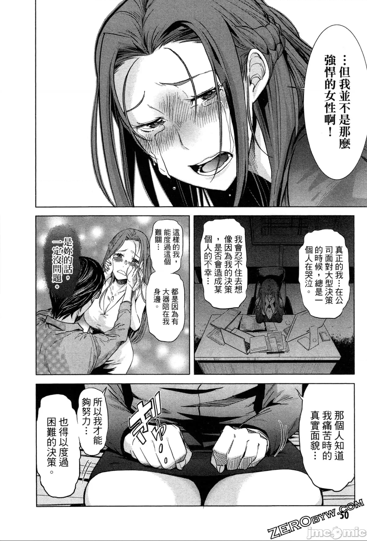 第 59 页