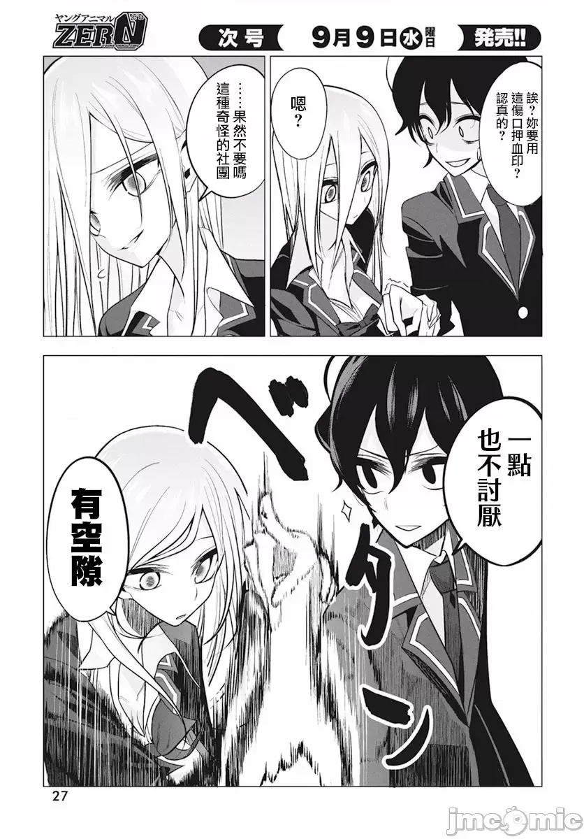 第 11 页
