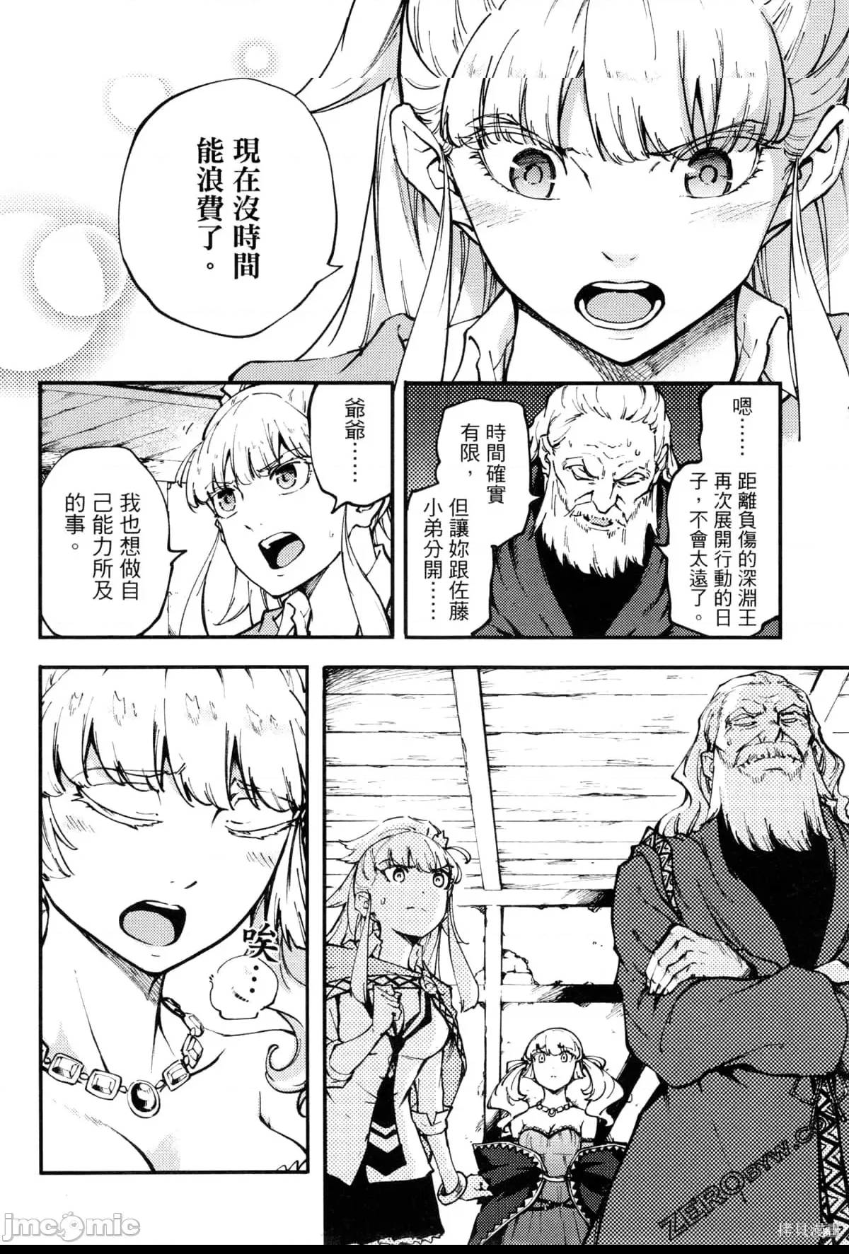 第 182 页