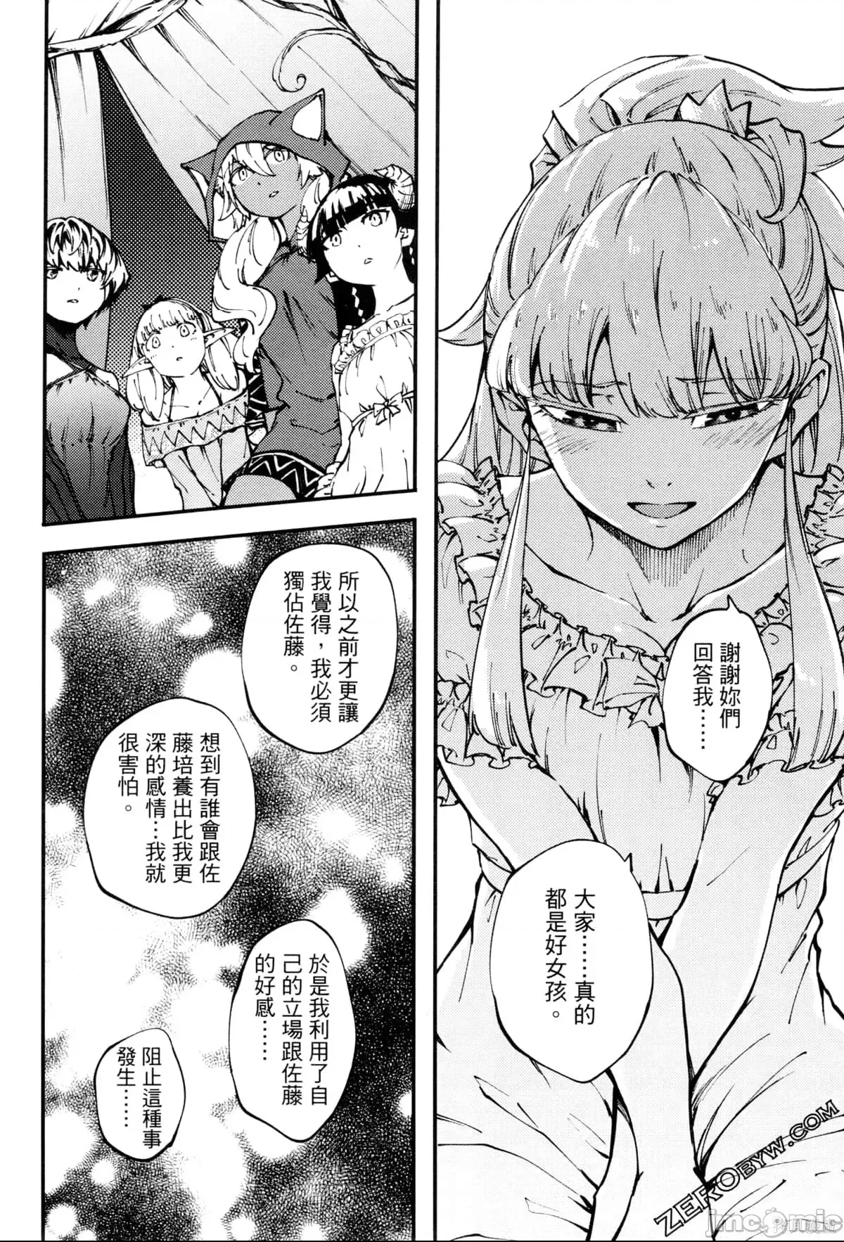 第 116 页