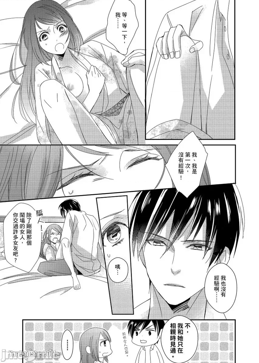 第 24 页