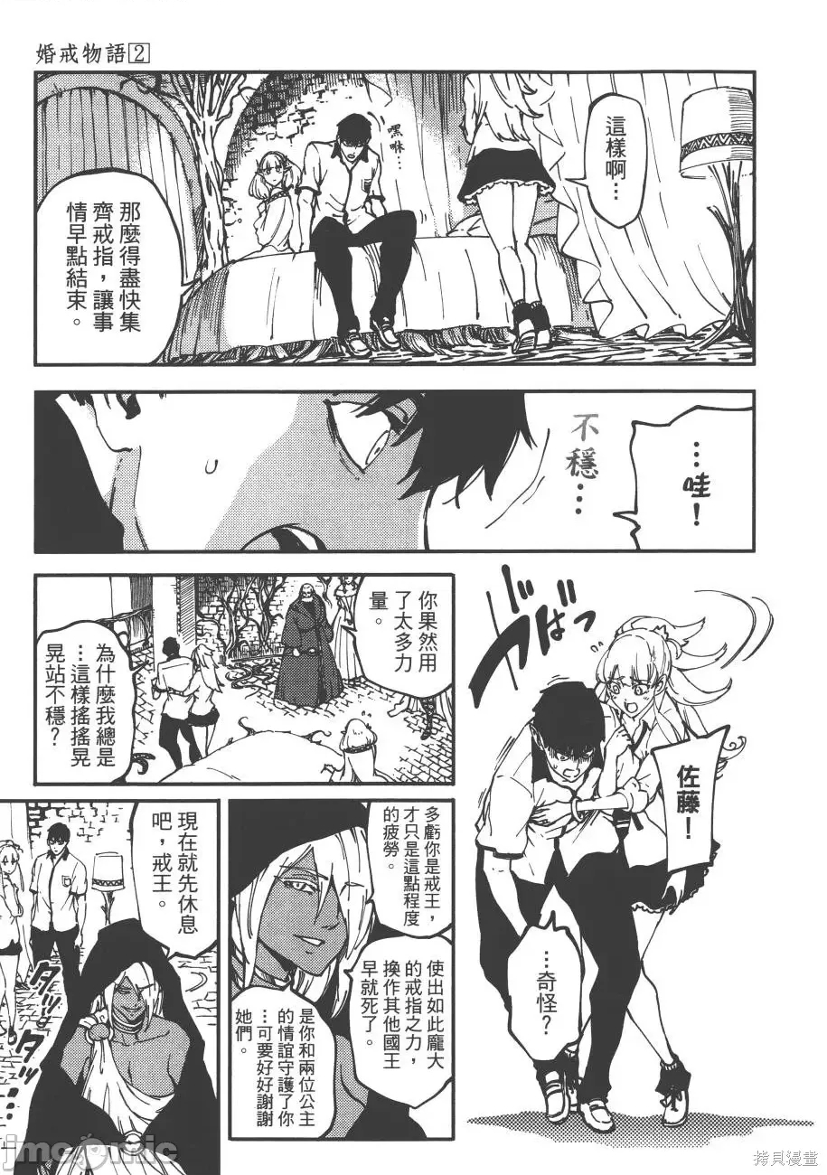 第 150 页