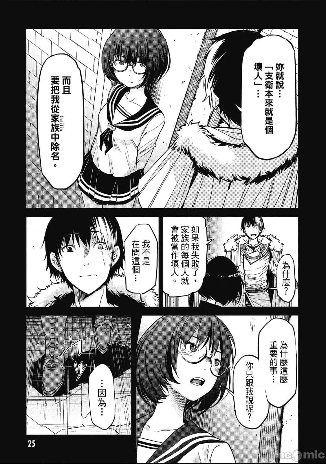 第 26 页