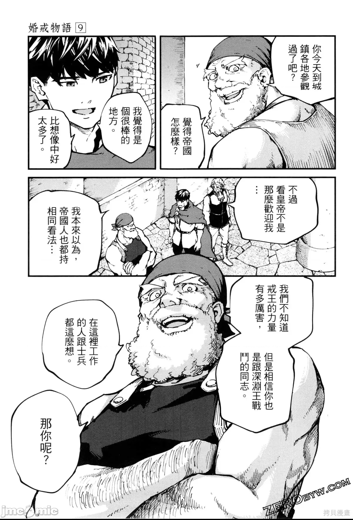 第 100 页