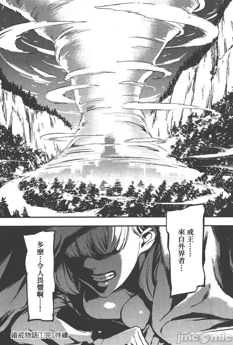 第 176 页