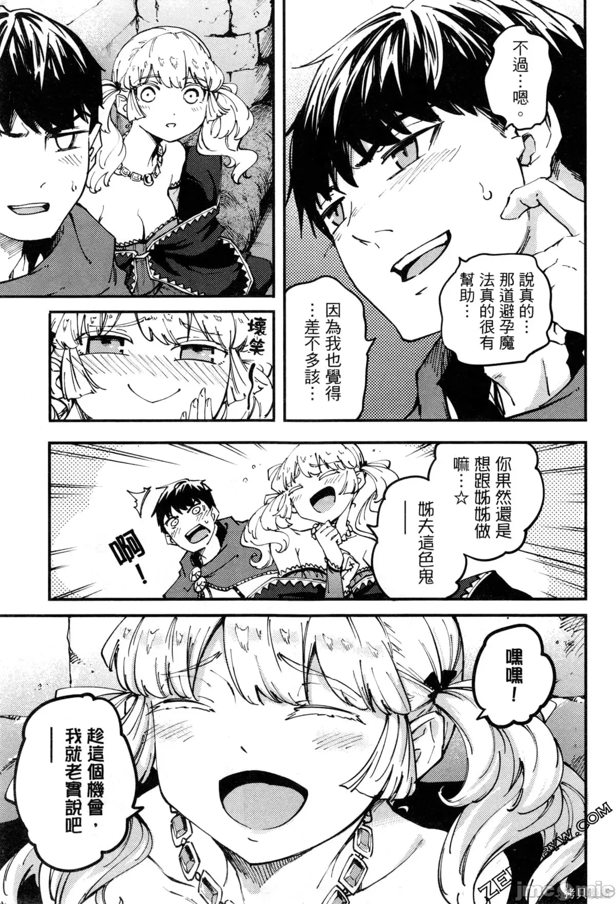 第 29 页