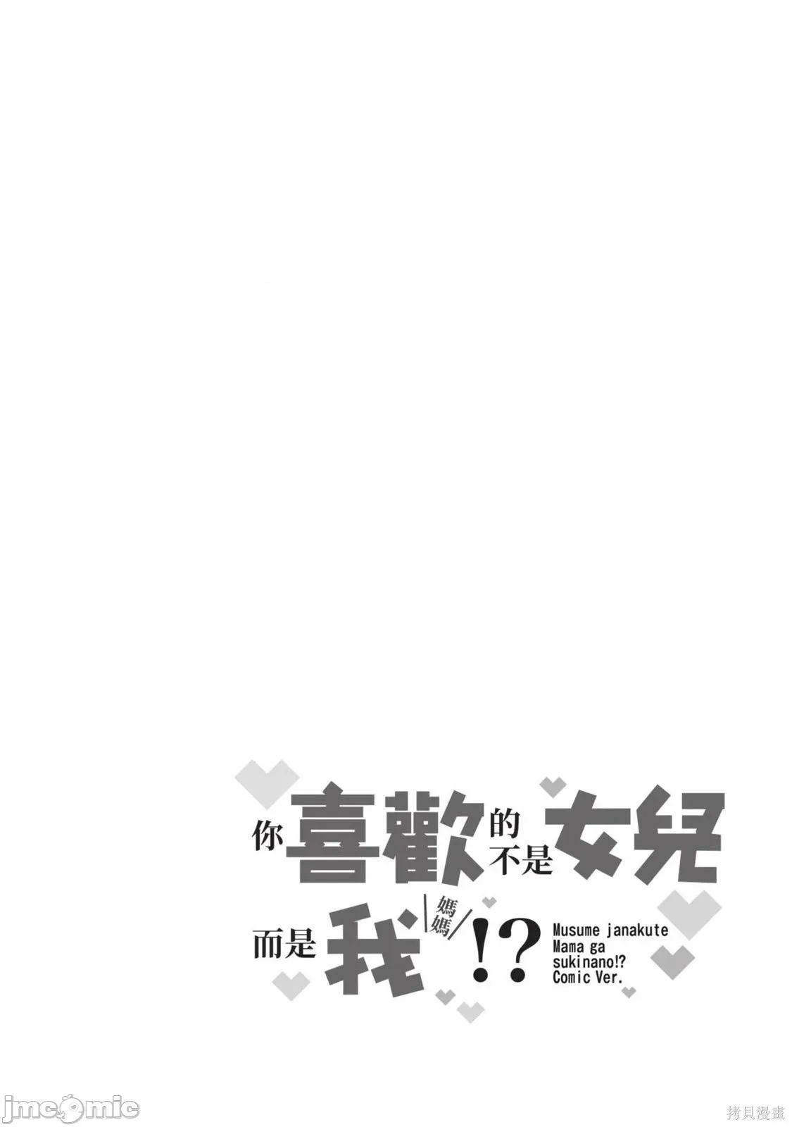 第 139 页