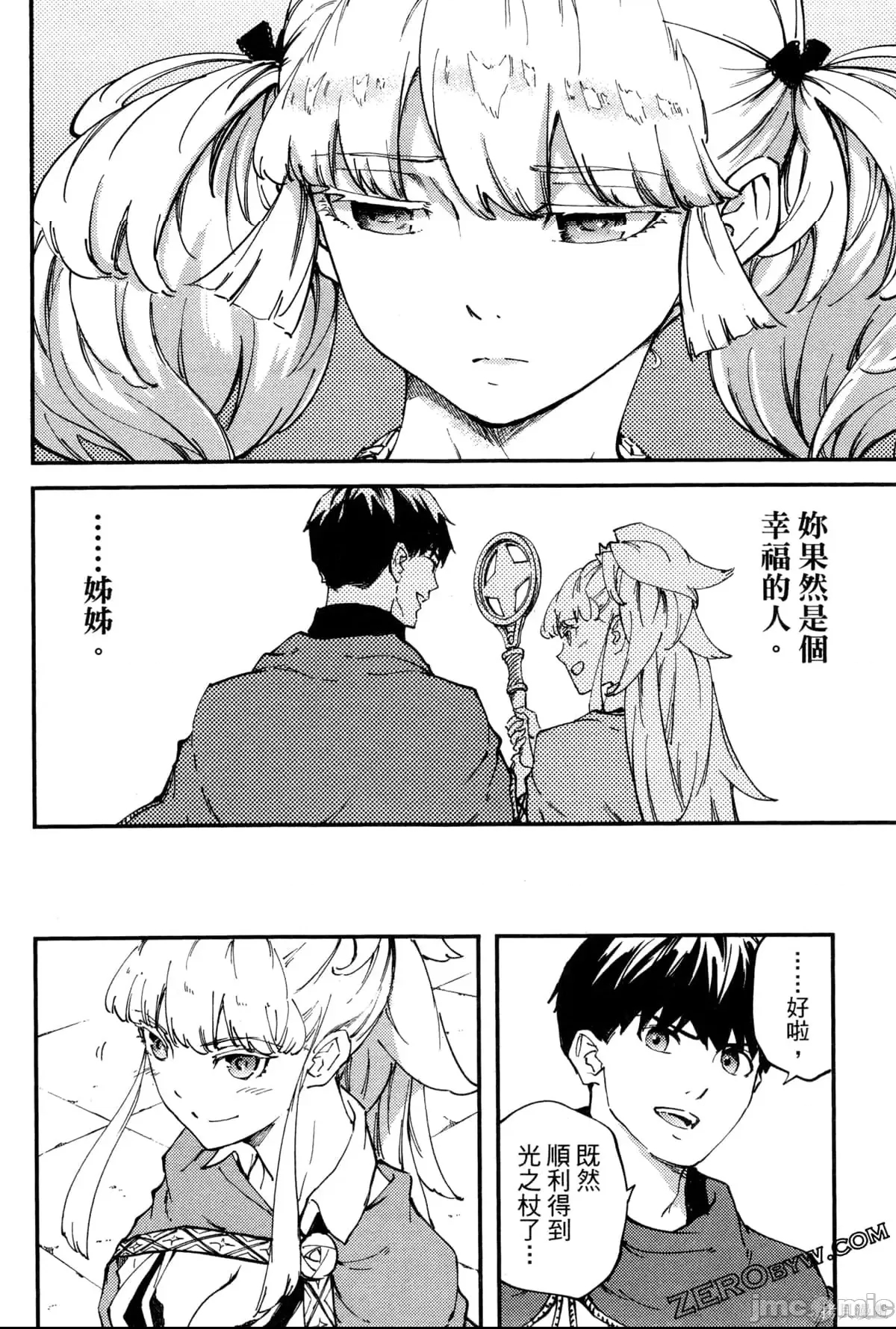 第 177 页