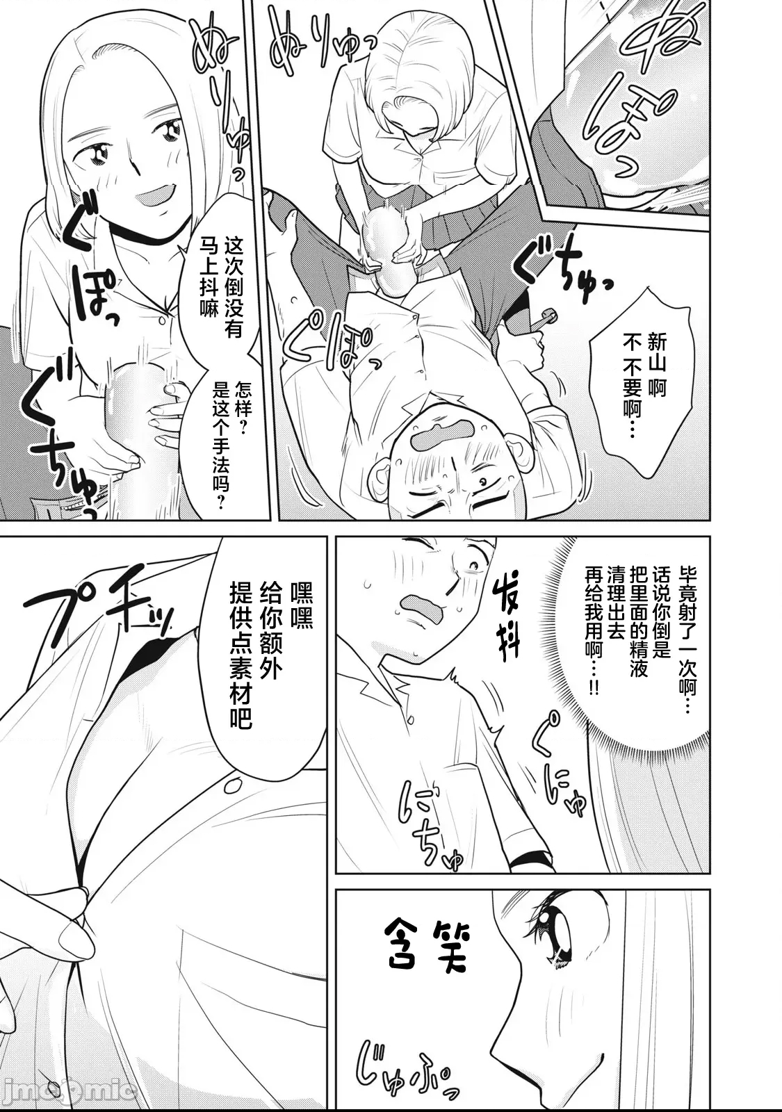 第 19 页