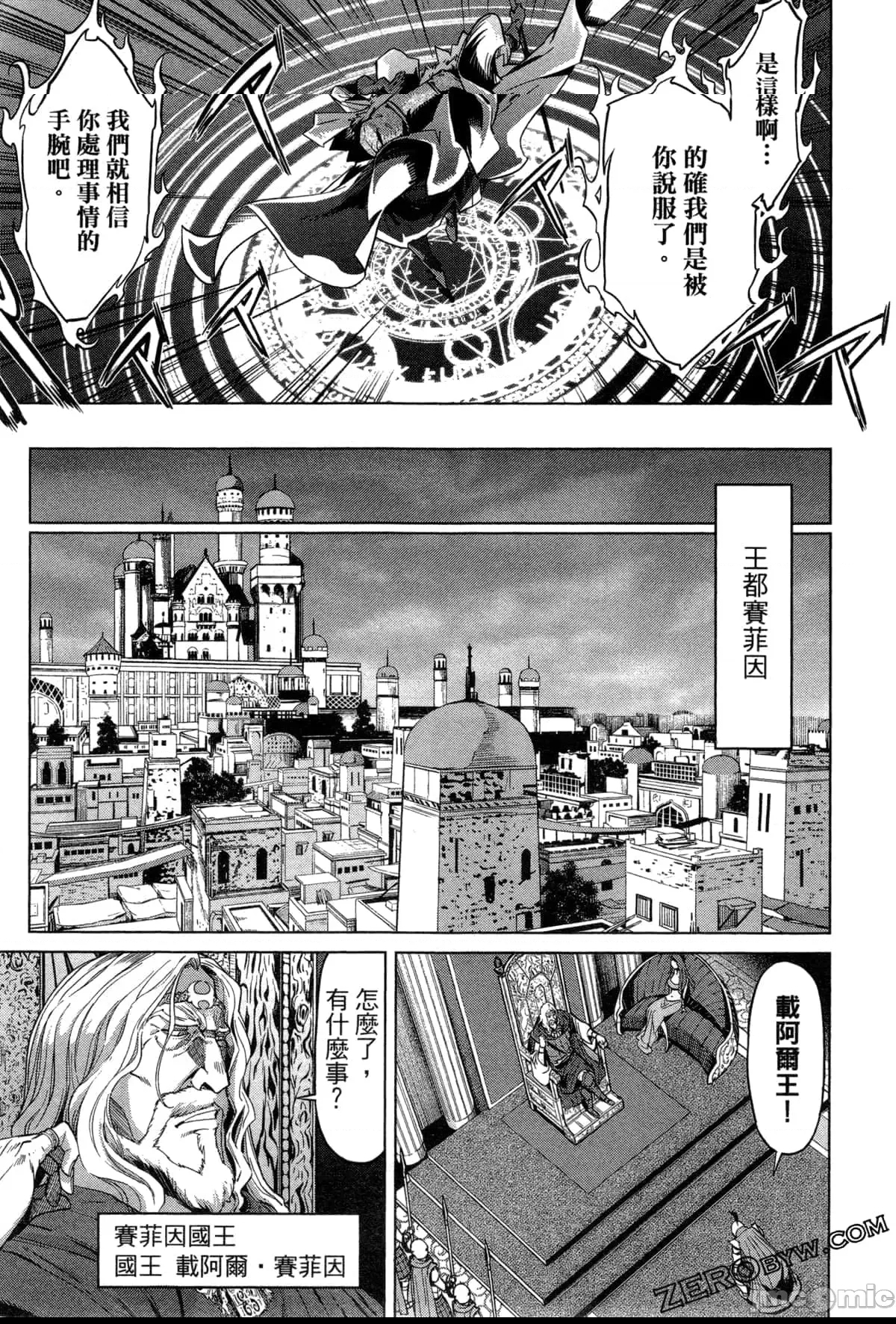 第 160 页