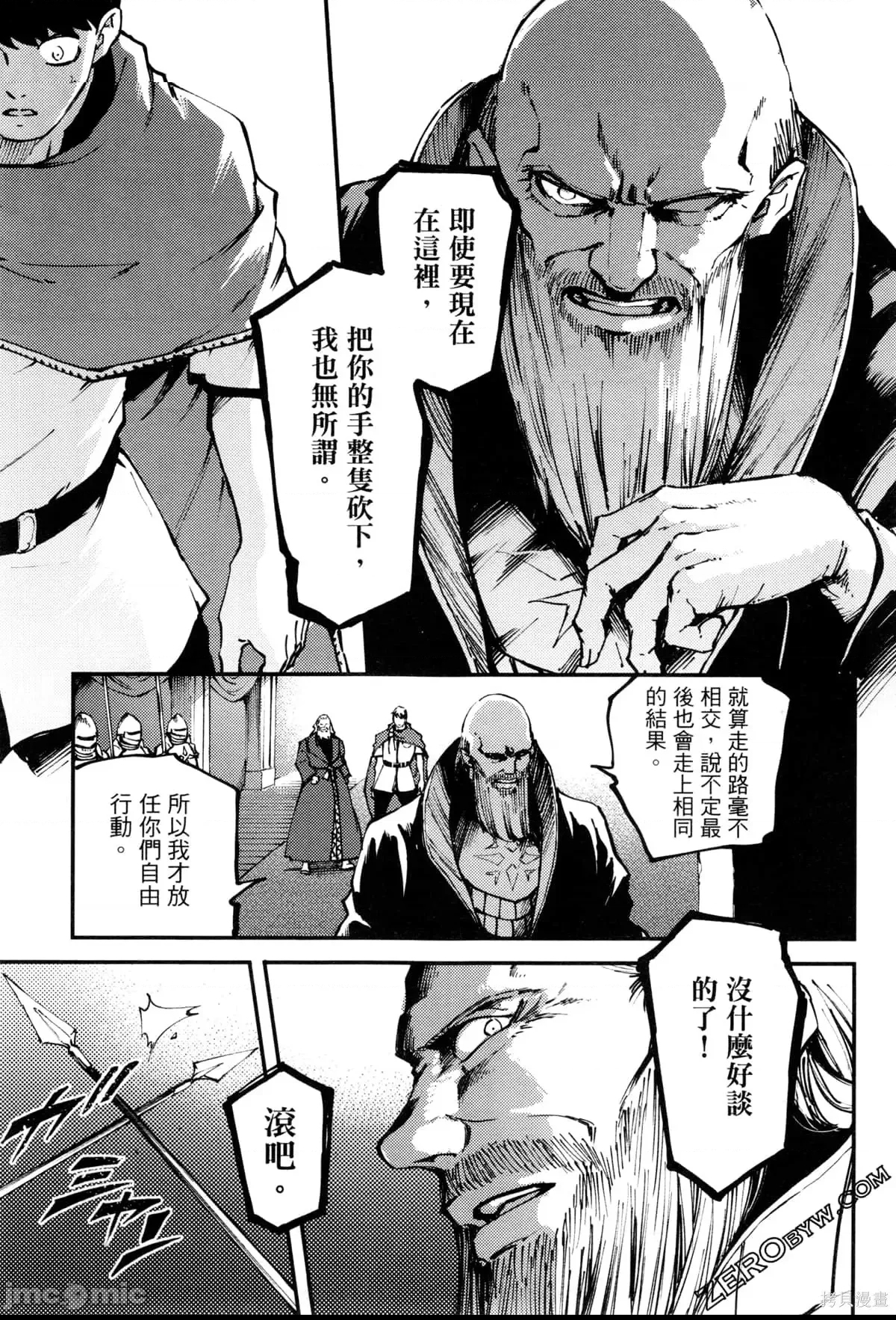 第 175 页