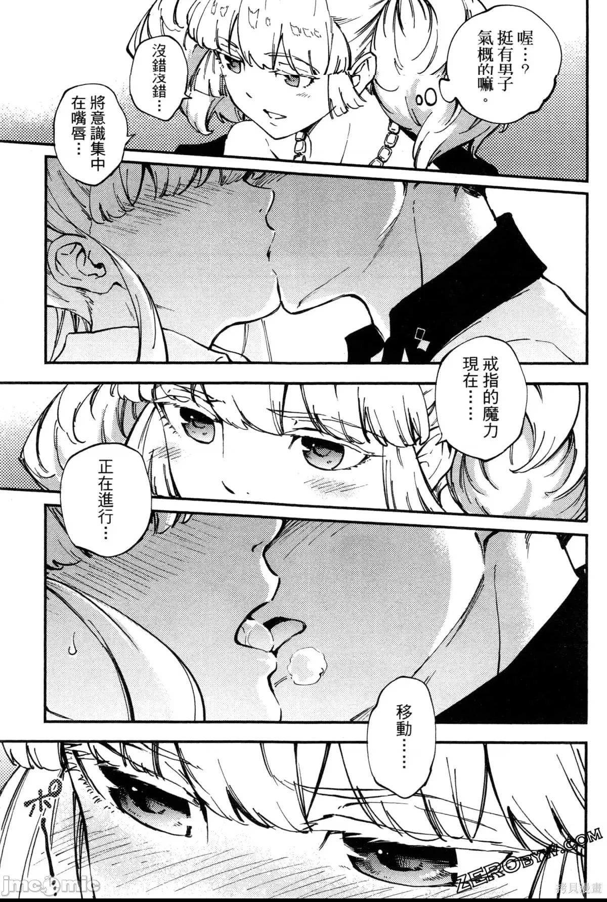 第 157 页