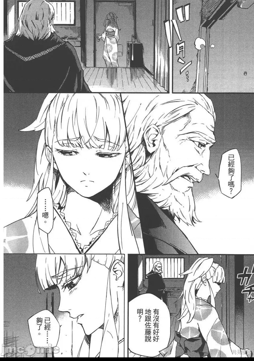 第 36 页