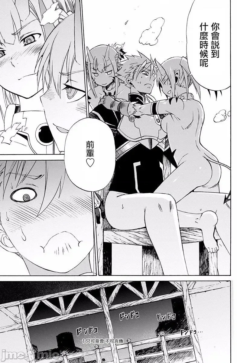 第 33 页