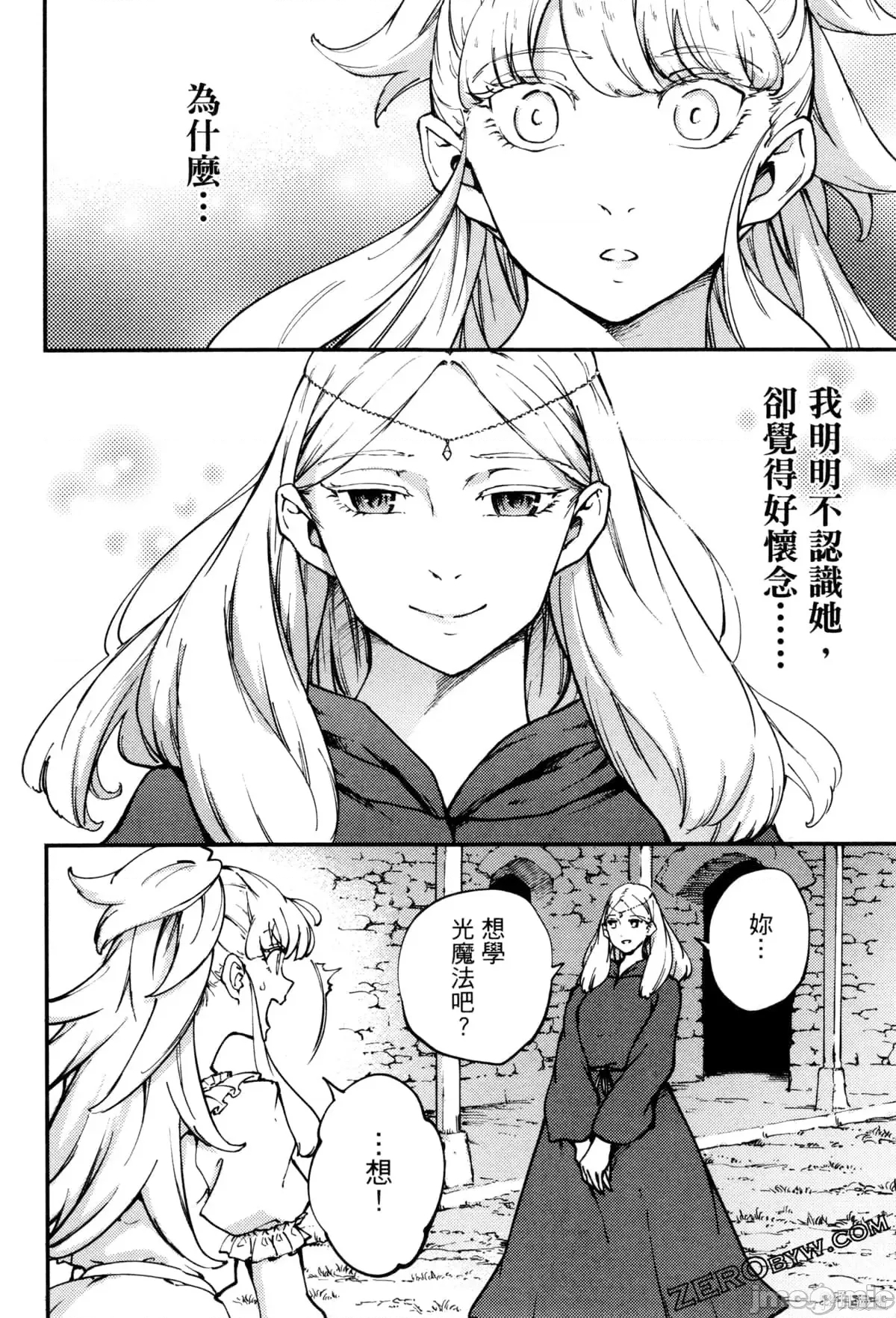 第 85 页