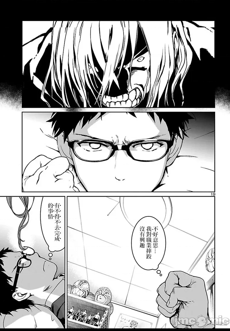 第 18 页