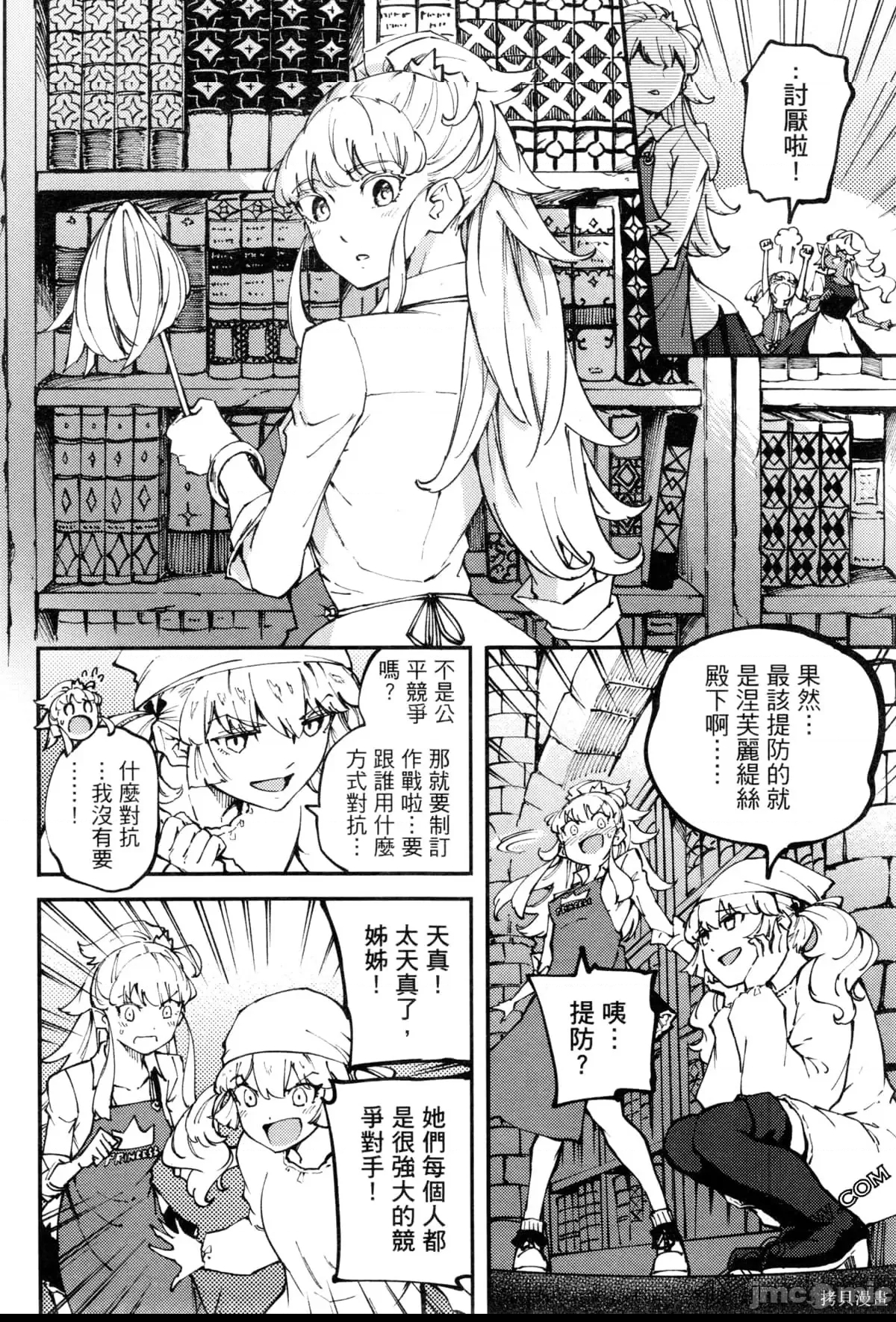第 145 页