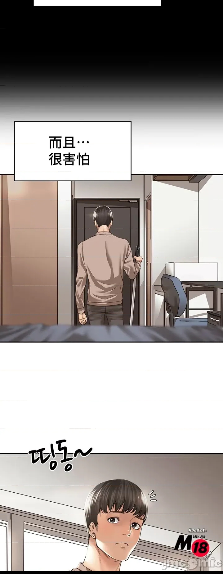 第 54 页