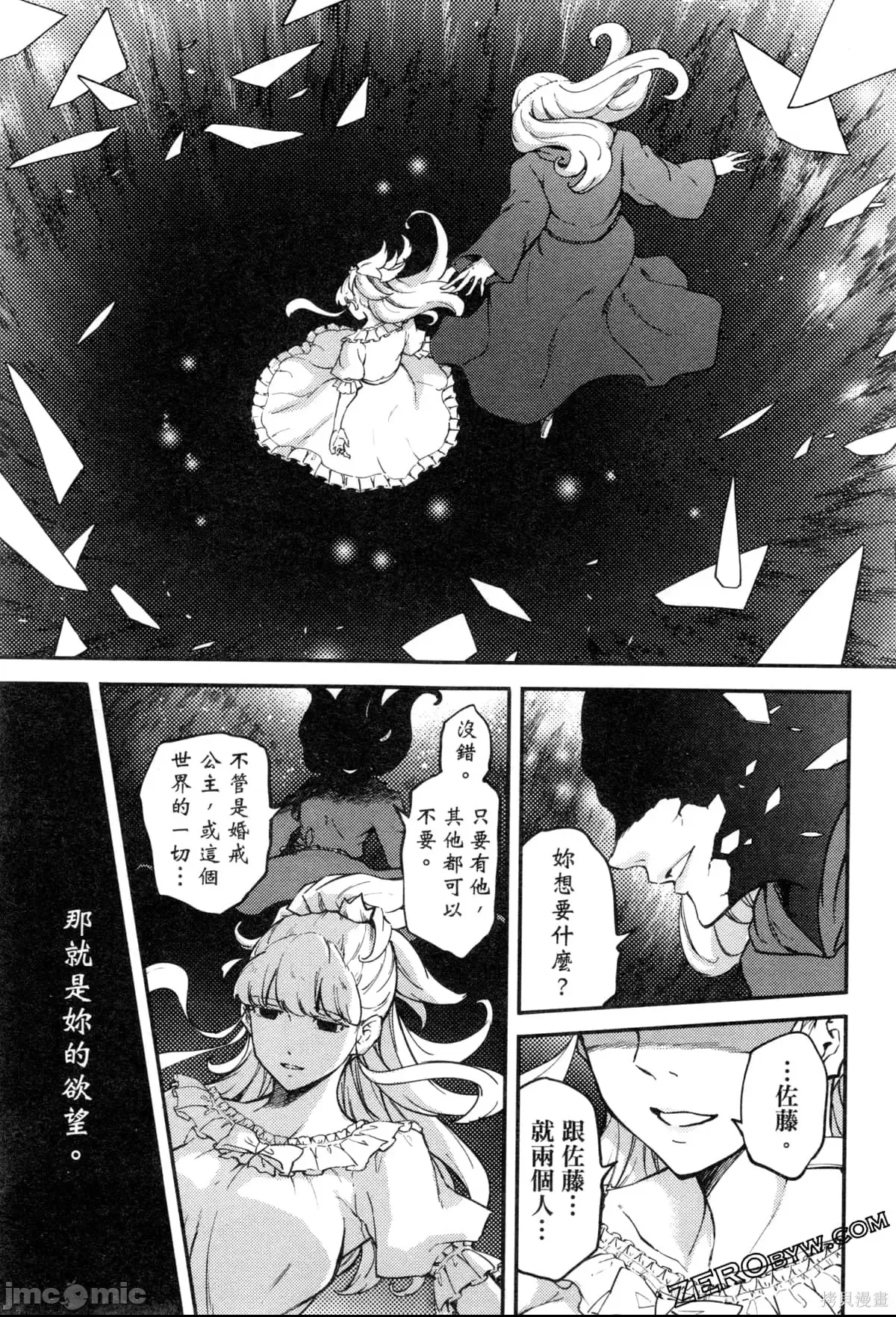 第 172 页