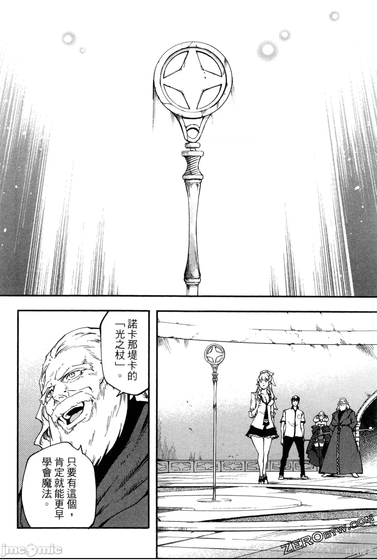 第 125 页