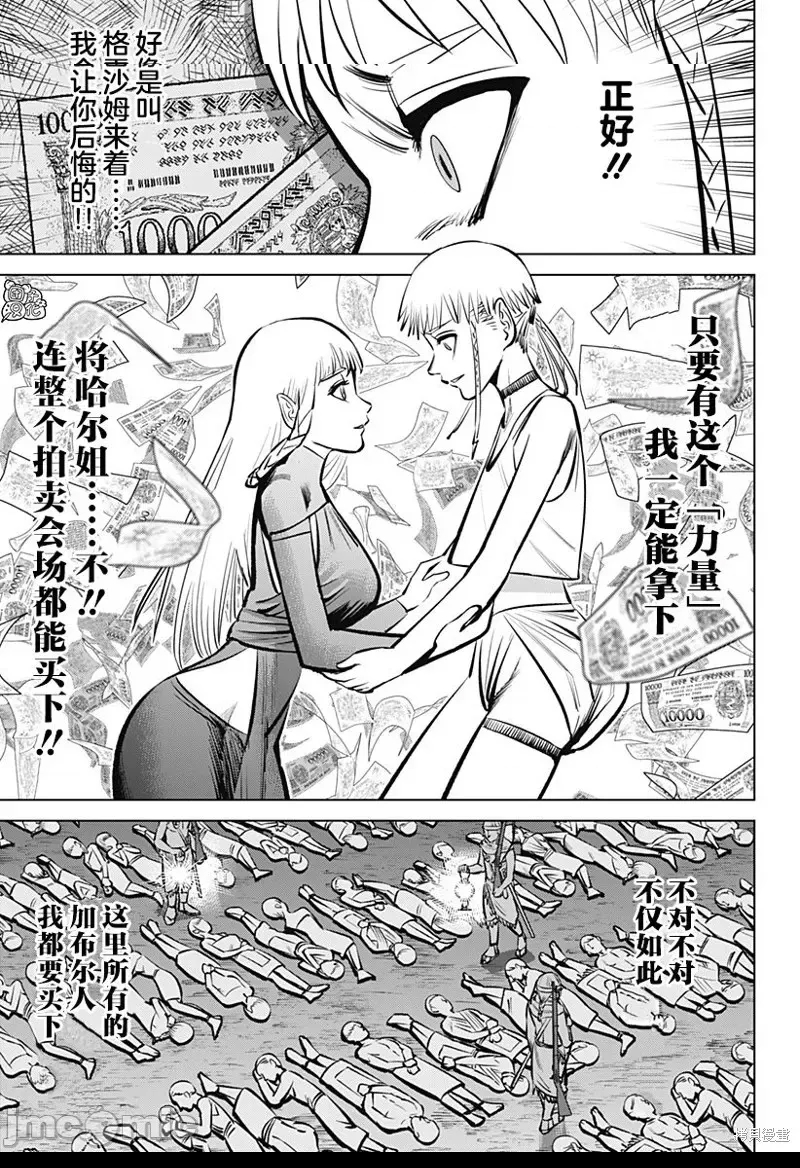 第 53 页