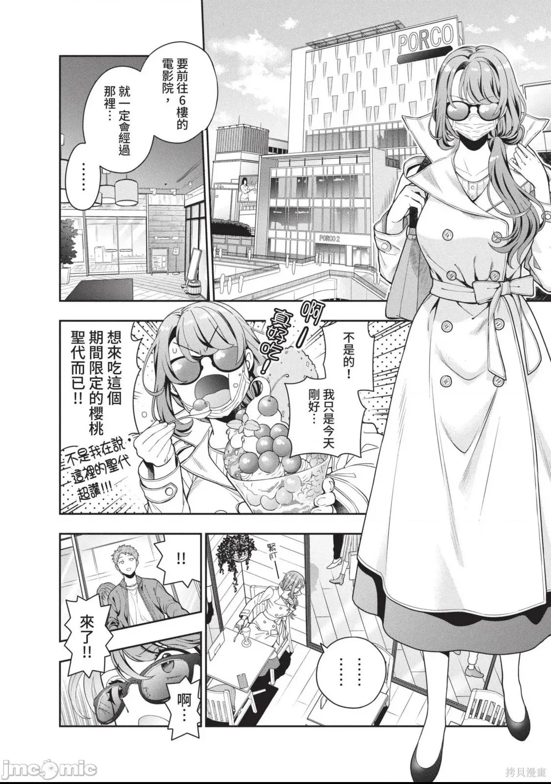 第 45 页