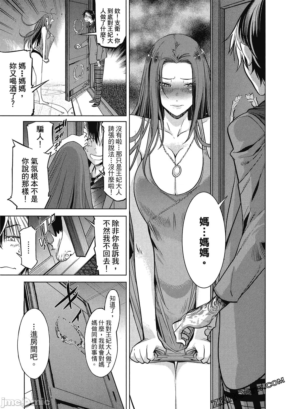 第 84 页