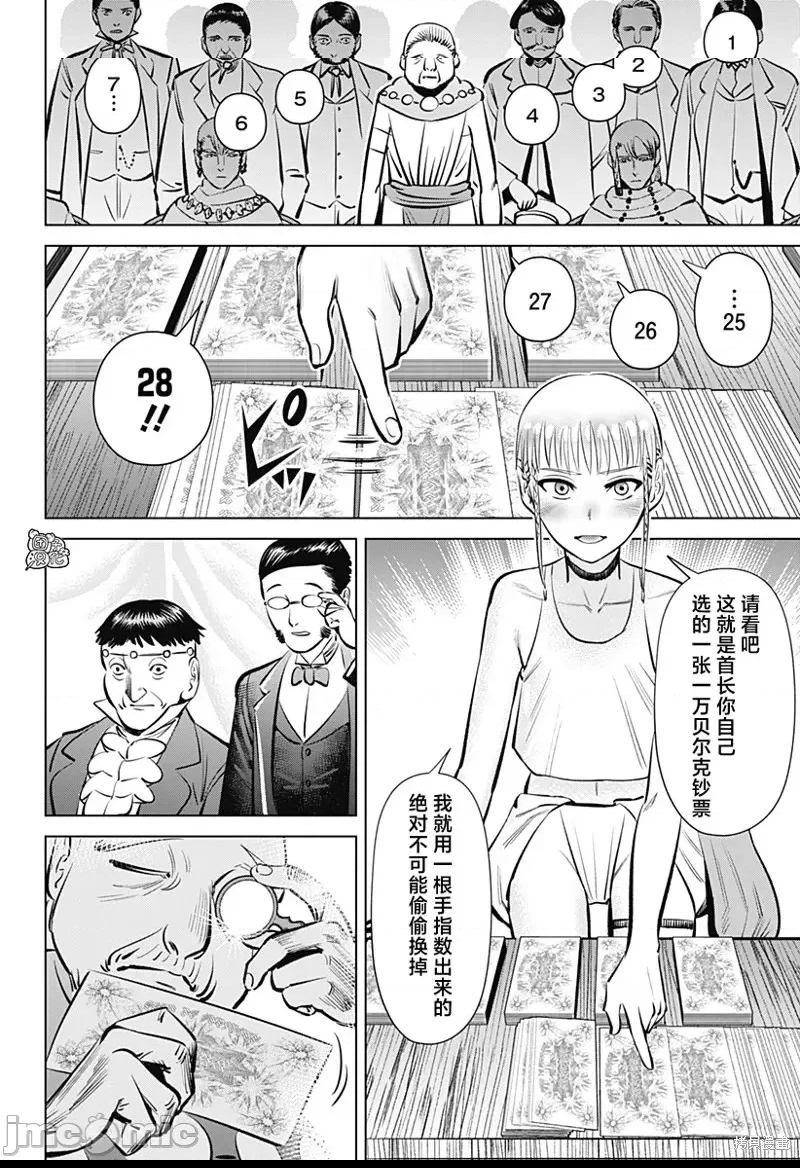 第 42 页