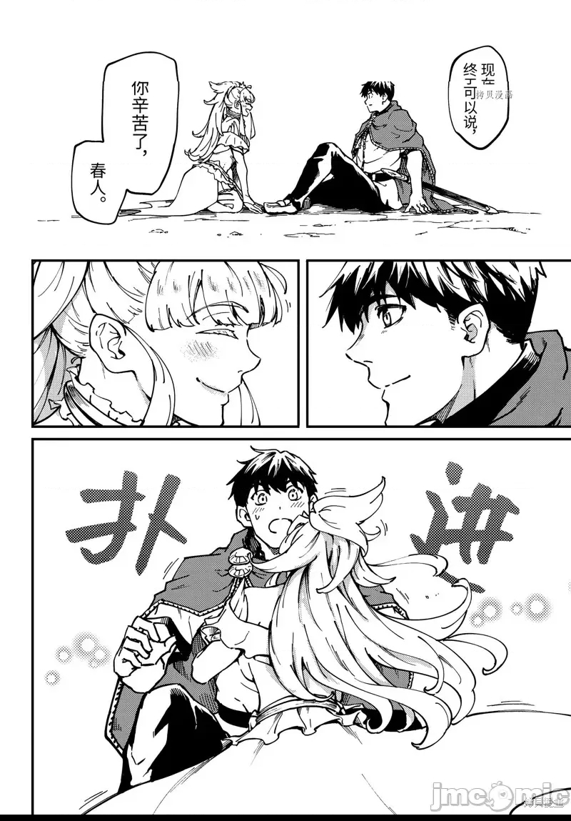 第 26 页