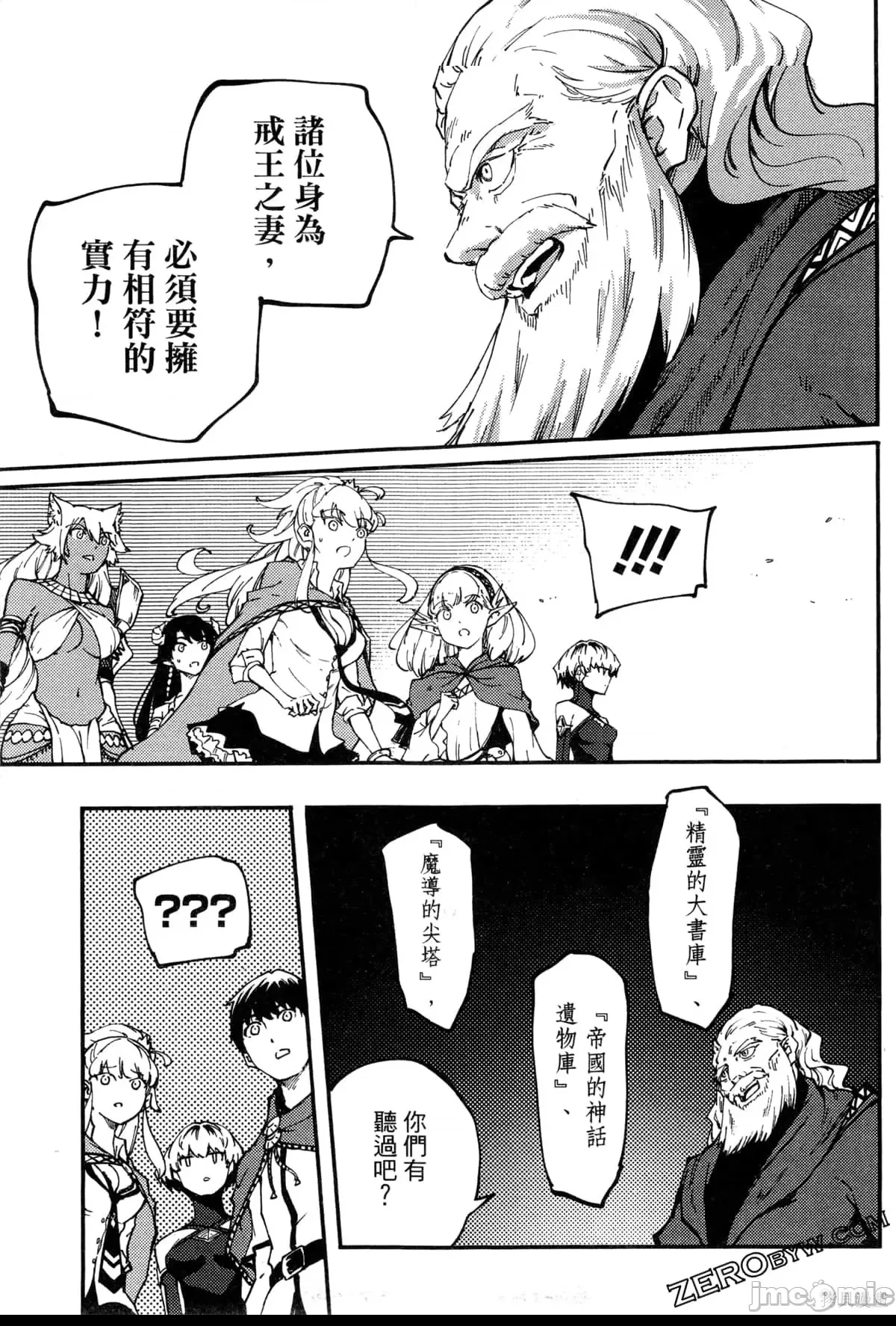 第 105 页