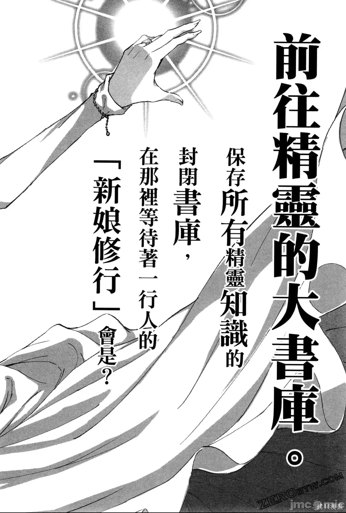 第 201 页